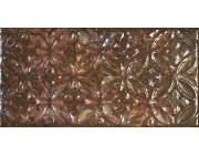 Zurbaran Cobre